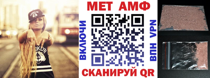 АМФЕТАМИН 98%  Киселёвск 
