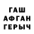 Метадон белоснежный Mykola Shevtsiv