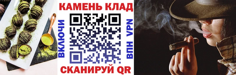 Canna-Cookies конопля  Киселёвск 