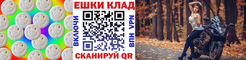 Экстази диски  hydra ссылка  Киселёвск 
