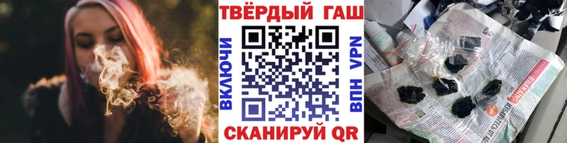 Гашиш Ice-O-Lator  Киселёвск 