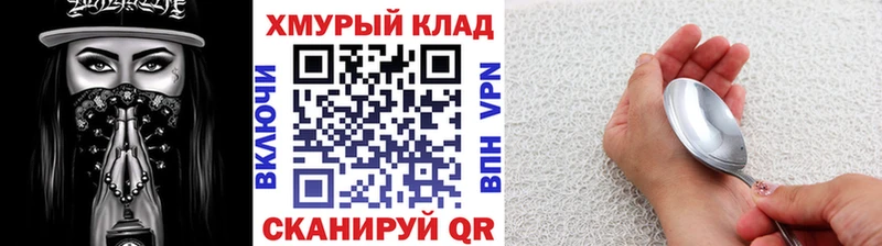 Героин белый  Киселёвск 