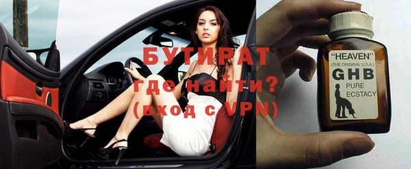 Альфа ПВП Абдулино