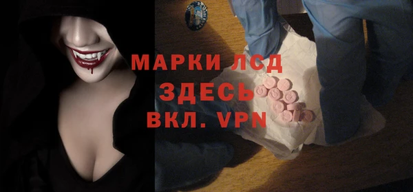экстази Алексин