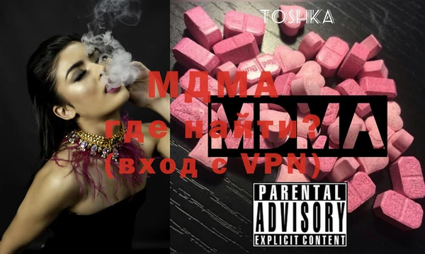 гашиш Абаза