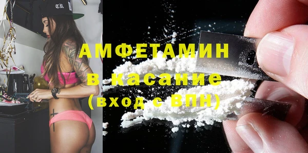 экстази Алексин