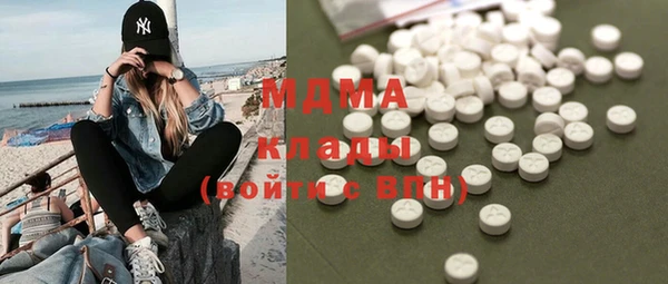 экстази Алексин