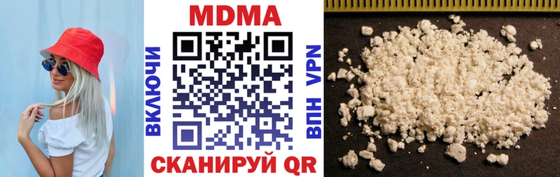 МДМА crystal  Киселёвск 