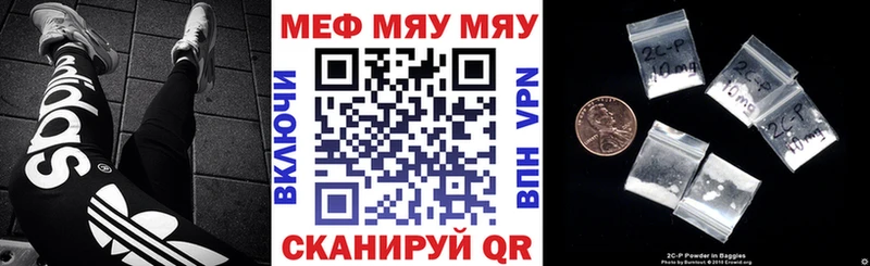 Мефедрон VHQ  Киселёвск 