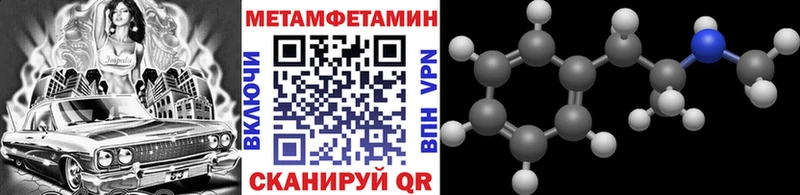 Первитин кристалл Киселёвск