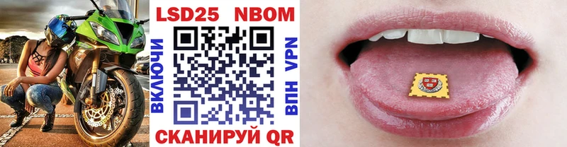 сайты даркнета формула  Киселёвск  Марки 25I-NBOMe 1,8мг  закладка 
